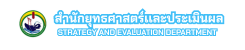 เว็บไซต์สำนักการคลัง กรุงเทพมหานคร